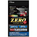 エツミ 液晶保護フィルムゼロ プレミアム E7519