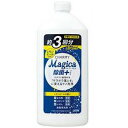 ライオン CHARMY Magica(チャーミー マジカ)除菌レモンピール つめかえ用 570ml チヤーミーマジカジヨキンレモンカエ