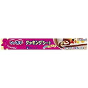 旭化成 クックパー クッキングシート L 30cm×5m ク...