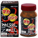 井藤漢方製薬 マカジンク 180粒 マカジンク...