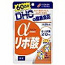 DHC α-リポ酸 60日分(120粒) DHC60ニチアルファリポサン
