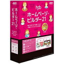 justsystems 〔Win版〕 ホームページ・ビルダー21 スタンダード ≪通常版≫ ホームペ