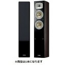 YAMAHA 「ハイレゾ音源対応」スピーカー(1本) NSF330MB