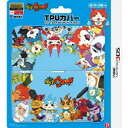 HORI 妖怪ウォッチ TPUカバーforNewニンテンドー3DS ヨウカイTPUカバーFORN3DSライ