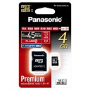 パナソニック 4GB・UHS Speed Class1(Class10)対応microSDHCカード RP-SMGA04GJK
