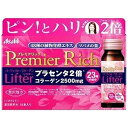 アサヒグループ食品 【パーフェクトアスタ】コラーゲン リフタ...