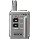 アルインコ 特定小電力ガイドシステム 送信機 DJ-TX31