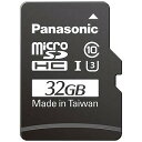 パナソニック 32GB microSDHC UHS-Iカード RP-SMGB32GJK