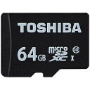 東芝 64GB・UHS Speed Class1(Class10)対応microSDXCカード MSDAR40N64G