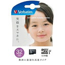 三菱ケミカルメディア UHS-I対応microSDHCカード 32GB MHCN32GJVZ3