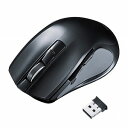 サンワサプライ 心拍センサー付きワイヤレスブルーLEDマウス MA−WHLS1(ブラック)
