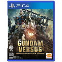 バンダイナムコ PS4ゲームソフト GUNDAM VERSU...