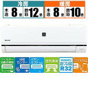 シャープ ルームエアコン「おもに10畳(冷房8〜12畳 暖房8〜10畳)」 AY-G28H-W(標準取付工事費込)