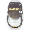 ファイテン RAKUWAネックX50 フェイクレザーモデル(ダークブラウン/50cm) 0716TG716153《ビックカメラモデル》