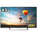 ソニー 43V型 4K対応液晶テレビ KJ-43X8000E B(標準設置無料)