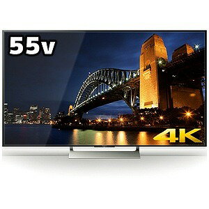 ソニー 55V型　4K対応液晶テレビ KJ−55X9000E（標準設置無料）