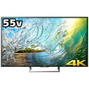 ソニー 55V型 4K対応液晶テレビ KJ-55X8500E(標準設置無料)