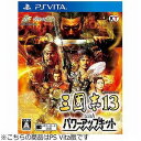 コーエーテクモゲームス PS Vitaゲームソフト 三國志13 with パワーアップキット(送料無料)