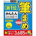 筆まめ 〔Win版〕 筆まめ Ver.27 オールシーズンパック ≪スタンダード≫
