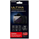 ハクバ/ロープロ ULTIMA液晶保護ガラス (キャノンEOS 5D MK4専用) DGGUCAE5DM4