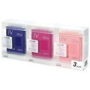 マクセル (iVDR-S)カセットハードディスク アイヴィ(iV)「カラーシリーズ」1TB(3個) M-VDRS1T.E.MX3P (カラーミックス)(送料無料)
