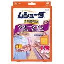 エステー化学 ムシューダ 1年間有効 ウォークインクローゼット専用 3個入〔防虫剤〕 【ムシューダ】 1年間有効 ウォークインクローゼット専用 3個入〔防虫剤〕