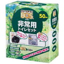 クリロン化成 BOS非常用トイレセット50回分 BOSヒジョ...