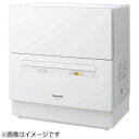 パナソニック 食器洗い乾燥機 (5人用・食器点数40点) N...