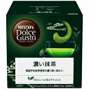 ネスレ ドルチェグスト専用カプセル 濃い抹茶12杯分 KIM16001