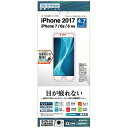 ラスタバナナ iPhone 8 ブルーラ...