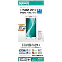 ラスタバナナ iPhone 8 ブルーラ...