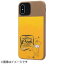 INGREM iPhone X用 ディズニーキャラクター耐衝撃ケース キャトル パネル IQDP8CC3PCBRPO005 くまのプーさん5
