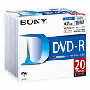 ソニー 1〜16倍速対応 データ用DVD−Rメディア(4.7GB・20枚) 20DMR47LLPS