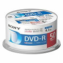 ソニー 1〜16倍速対応 データ用DVD−Rメディア(4.7GB・50枚) 50DMR47LLPP