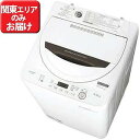 シャープ 全自動洗濯機 (洗濯5.5kg) ES−GE5B−...