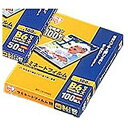 アイリスオーヤマ 100ミクロンラミネーター専用フィルム(B6サイズ・100枚) LZ-B6100