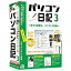 デネット 〔Win版〕 パソコン日記 3 パソコンニツキ3(WIN