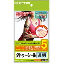 エレコム インクジェット用手作りタトゥーシール(ハガキサイズ・5セット) EJP−TAT5