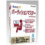 イーフロンティア 〔Win版〕 EaseUS パーティションマスター Professional EASEUS パーテイシヨンマスター