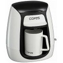 コレス コーヒーメーカー 「1カップコーヒーメーカー」(150ml) C311-WH