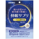 オリヒロ 快眠サプリ 1.5gX14ホン