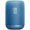 ソニー スマートスピーカー LF−S50GLC(送料無料)