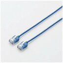 エレコム CAT6A LANケーブル スーパースリム(7m・ブルー) LD-GPASS/BU7