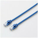 エレコム CAT6A LANケーブル やわらか(0.15m・ブルー) LD−GPAYC/BU015