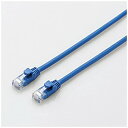 エレコム CAT6A LANケーブル やわらか(50m・ブルー) LD-GPAYC/BU50