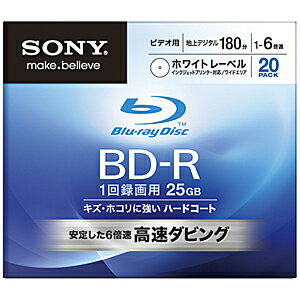 ソニー 録画用BD−R　25GB　20枚パック 20BNR1VCPS6