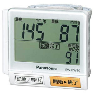 【ポイント2倍】Panasonic 血圧計（手首式） EW−BW10−W　＜ホワイト＞【送料無料】日本全国送料無料！更に代引き手数料無料！