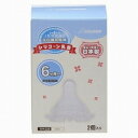 広口乳首2個入り(L) ブルー
