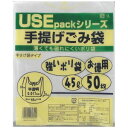 半透明手提げごみ袋 45L 50P