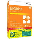 イーフロンティア 〔Win版〕 EIOffice スペシャルパック Windows10対応版 EIOFFICE スペシヤルパツク